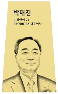 박재진 사진
