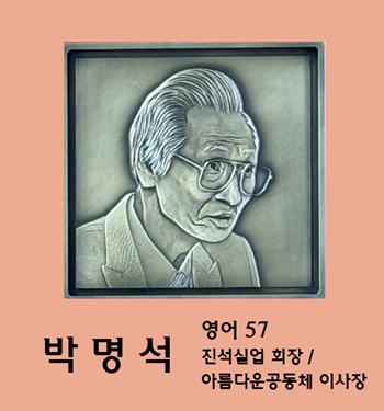박명석 사진