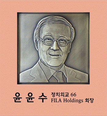 윤윤수 사진