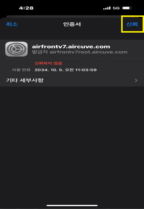 IPad / IPhone / MAC OS 이미지 4
