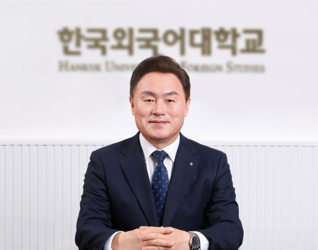 한국외국어대학교 총장 강기훈 사진